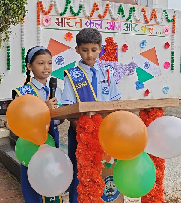 Independence Day 2025